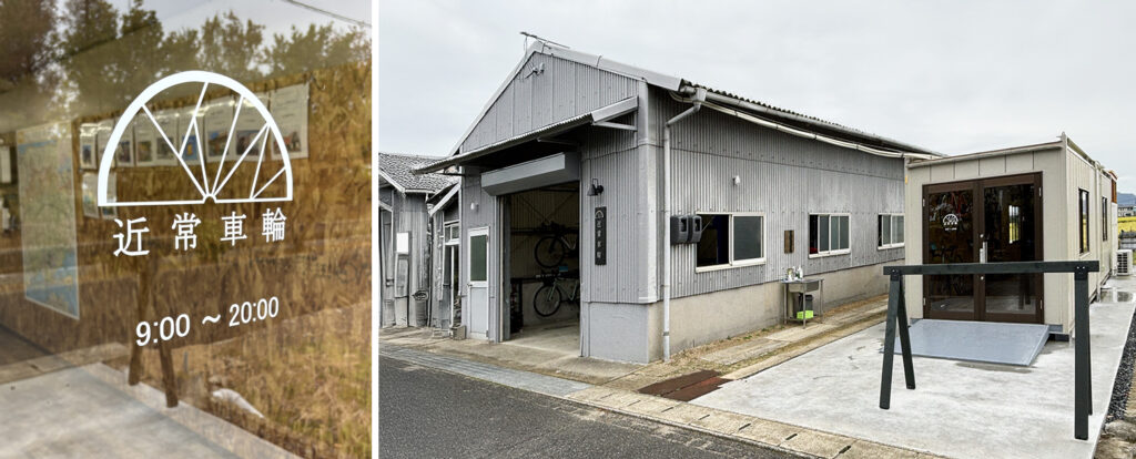近常車輪の店舗外観
